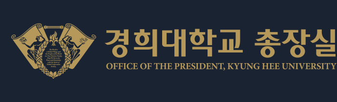 경희대학교